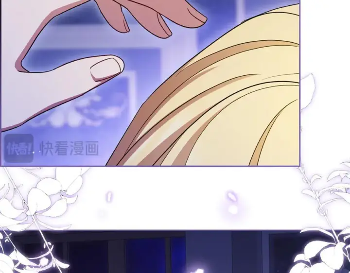 漫画《反派少女被爱意围绕》第三季 完结话 公爵大人出行第42张图