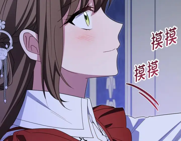 漫画《反派少女被爱意围绕》第三季 完结话 公爵大人出行第48张图