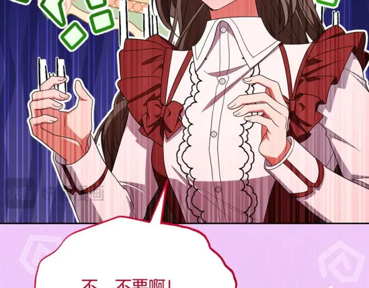 漫画《反派少女被爱意围绕》第三季 完结话 公爵大人出行第80张图