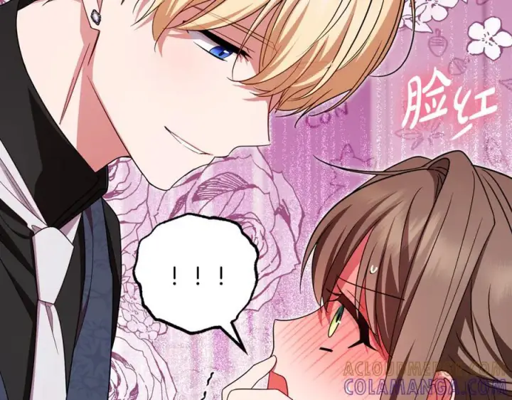 漫画《反派少女被爱意围绕》第三季 完结话 公爵大人出行第85张图