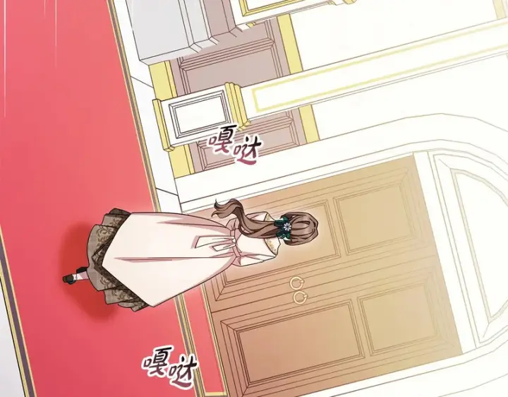 漫画《反派少女被爱意围绕》第105话 安慰派对第11张图
