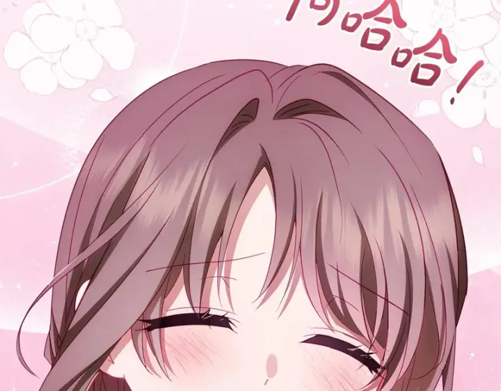漫画《反派少女被爱意围绕》第105话 安慰派对第111张图
