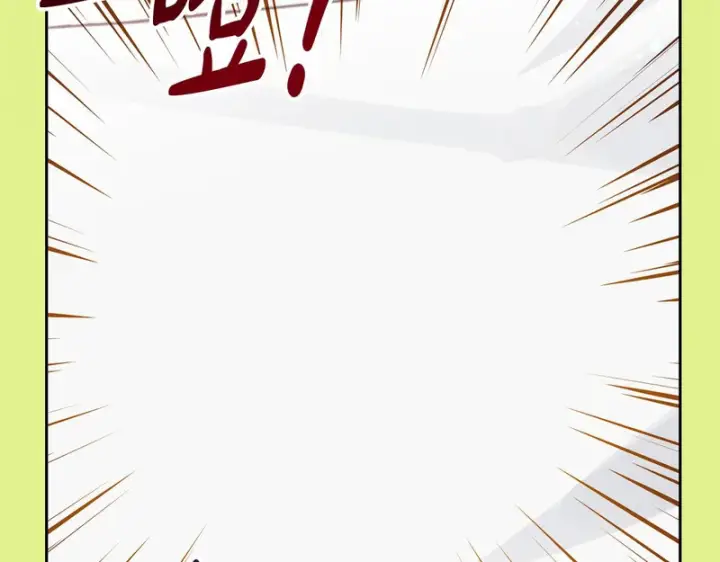 漫画《反派少女被爱意围绕》第105话 安慰派对第120张图