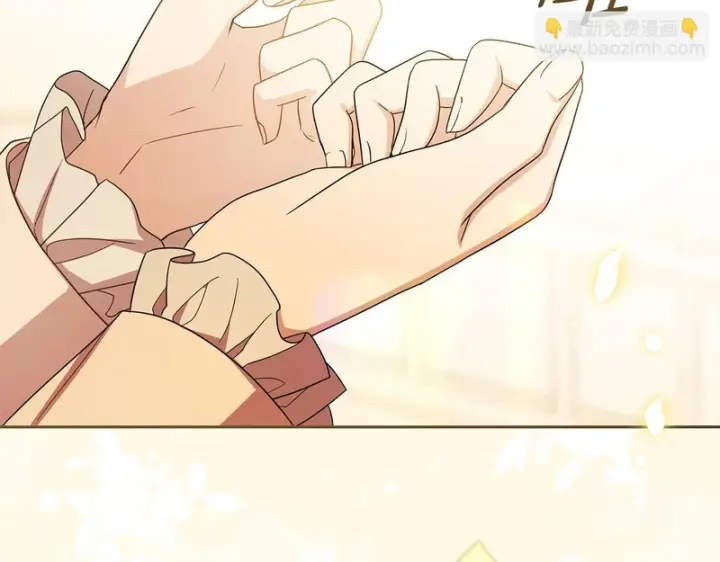 漫画《反派少女被爱意围绕》第105话 安慰派对第148张图