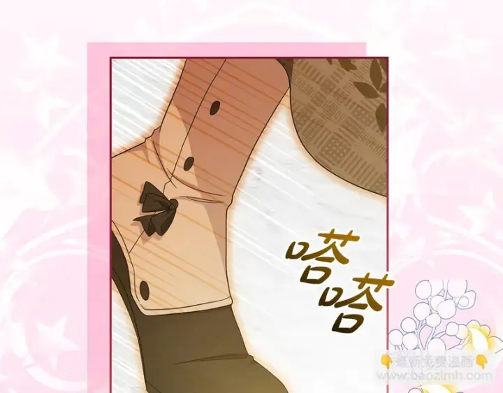 漫画《反派少女被爱意围绕》第105话 安慰派对第152张图