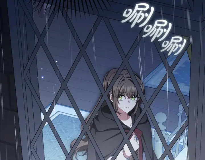 漫画《反派少女被爱意围绕》第105话 安慰派对第176张图