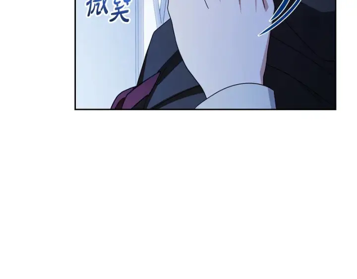 漫画《反派少女被爱意围绕》第105话 安慰派对第180张图