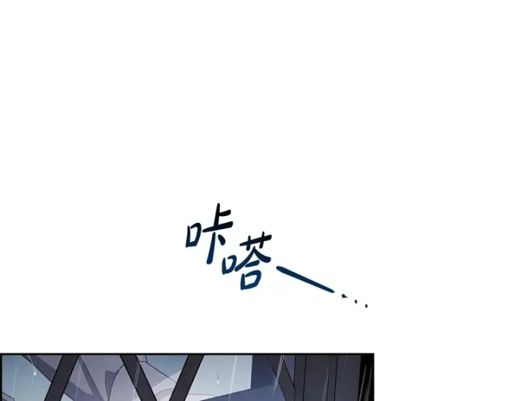 漫画《反派少女被爱意围绕》第105话 安慰派对第181张图