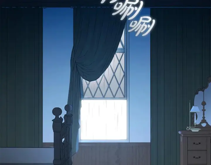 漫画《反派少女被爱意围绕》第105话 安慰派对第197张图