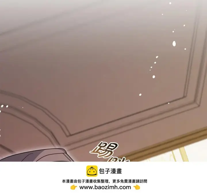 漫画《反派少女被爱意围绕》第105话 安慰派对第50张图
