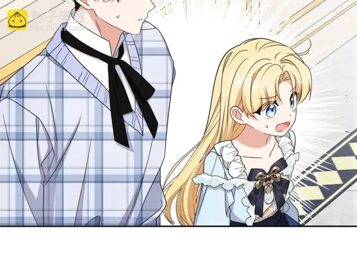 漫画《反派少女被爱意围绕》第105话 安慰派对第68张图