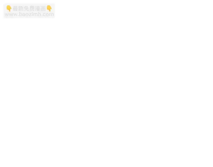 漫画《反派少女被爱意围绕》第105话 安慰派对第73张图