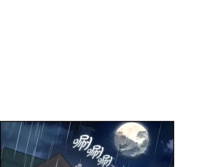 《反派少女被爱意围绕》第106话 不得不离开图145