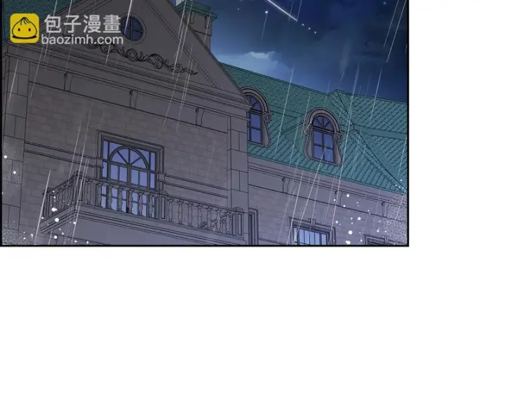 《反派少女被爱意围绕》第106话 不得不离开图146