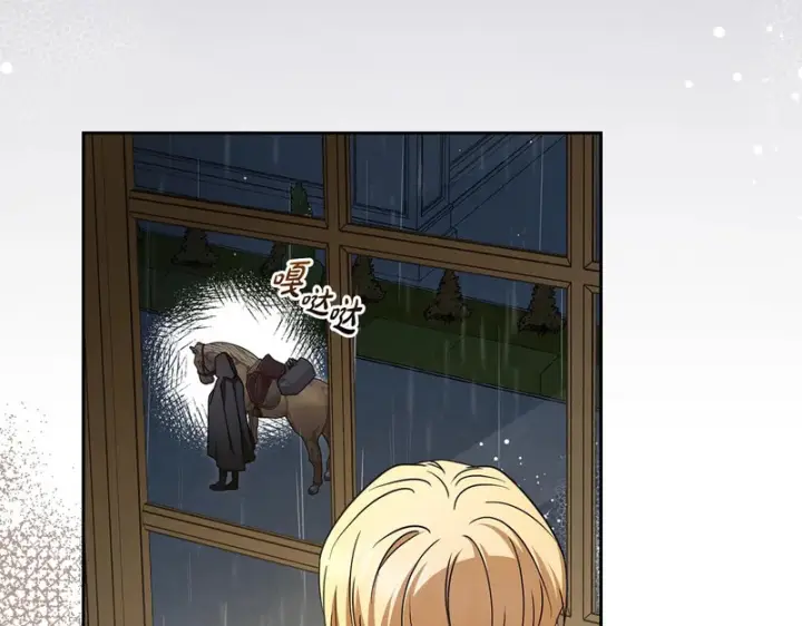 《反派少女被爱意围绕》第106话 不得不离开图156