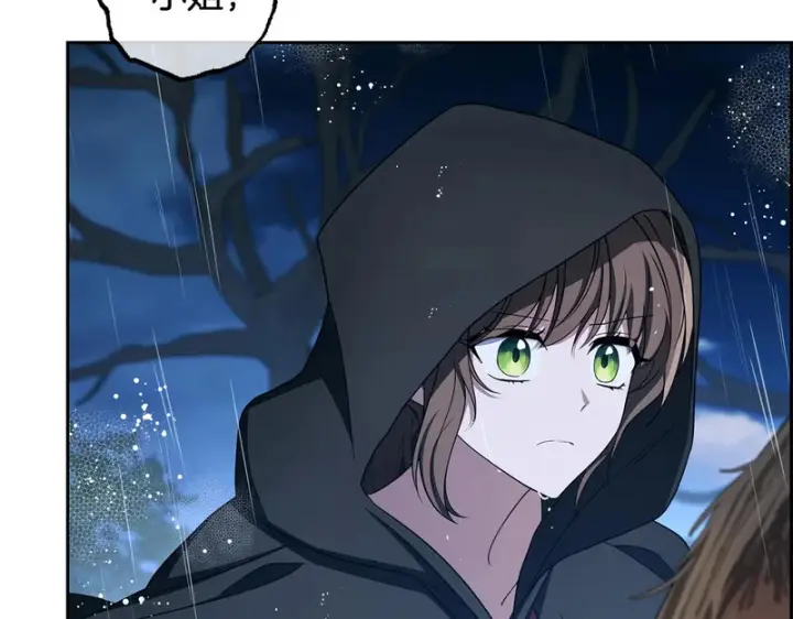 《反派少女被爱意围绕》第106话 不得不离开图174