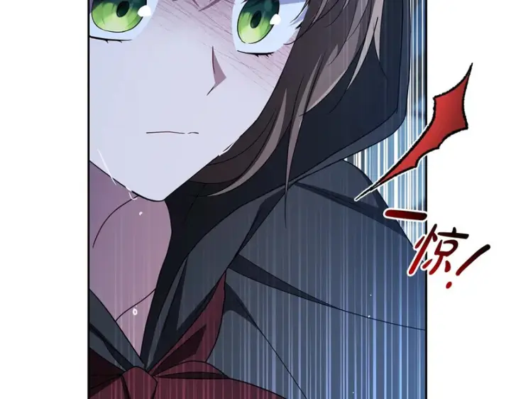 《反派少女被爱意围绕》第106话 不得不离开图177