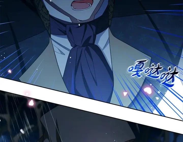 《反派少女被爱意围绕》第106话 不得不离开图180