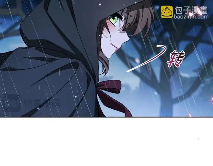 《反派少女被爱意围绕》第106话 不得不离开图181