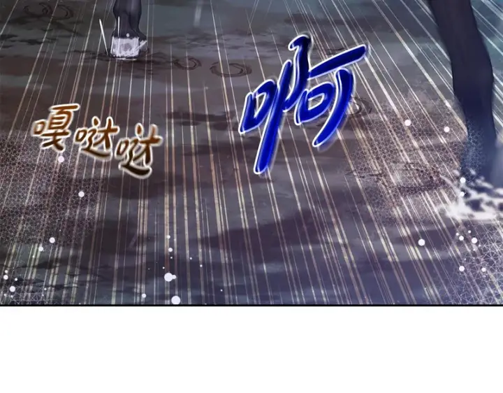 《反派少女被爱意围绕》第106话 不得不离开图186