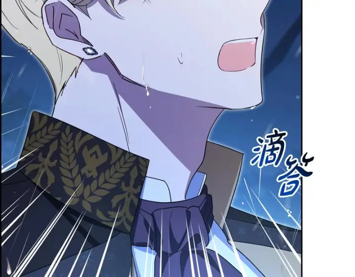 《反派少女被爱意围绕》第106话 不得不离开图197