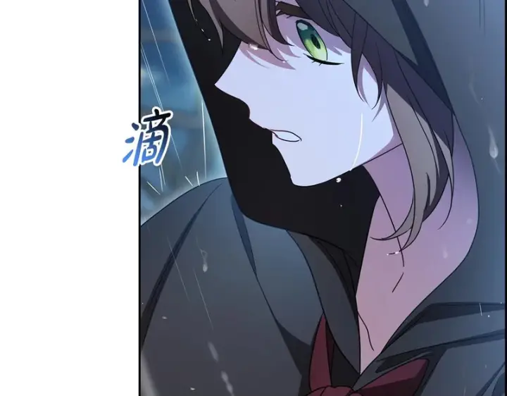 《反派少女被爱意围绕》第106话 不得不离开图200