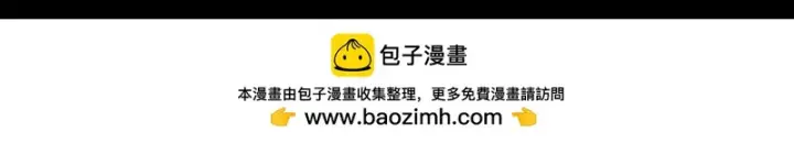 《反派少女被爱意围绕》第106话 不得不离开图233