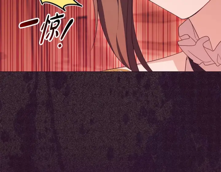 《反派少女被爱意围绕》第106话 不得不离开图3