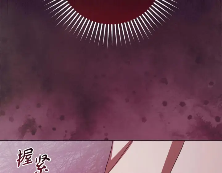 《反派少女被爱意围绕》第106话 不得不离开图34