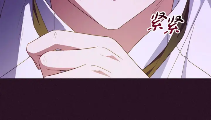 《反派少女被爱意围绕》第106话 不得不离开图80