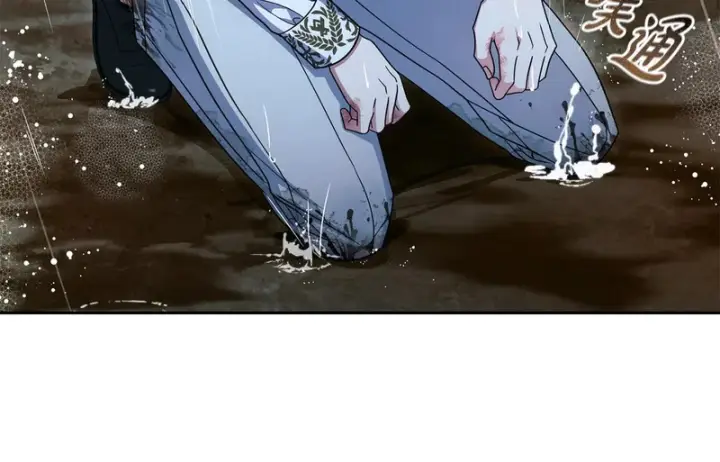 《反派少女被爱意围绕》第107话 分别图10
