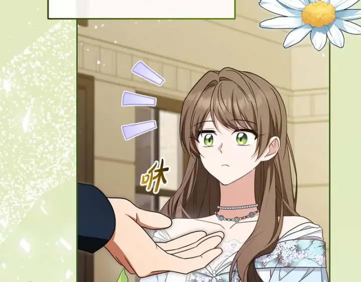 《反派少女被爱意围绕》第107话 分别图100