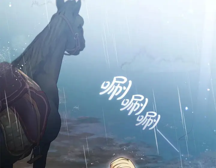 《反派少女被爱意围绕》第107话 分别图117