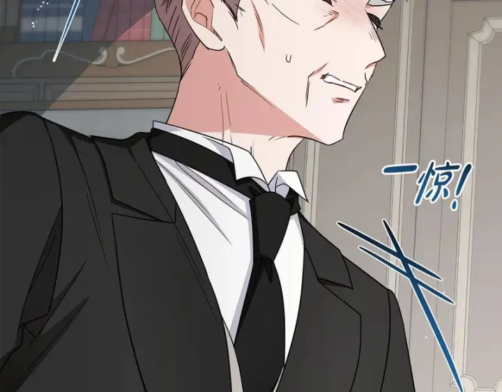 《反派少女被爱意围绕》第107话 分别图168