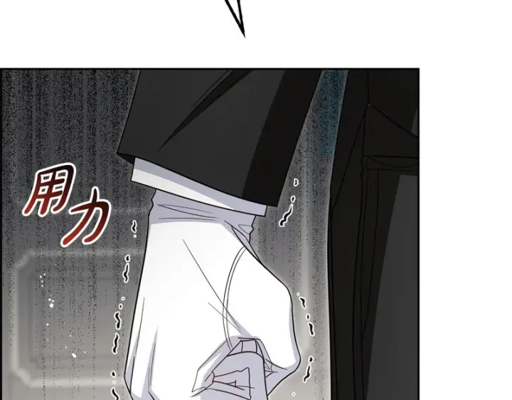 《反派少女被爱意围绕》第107话 分别图171