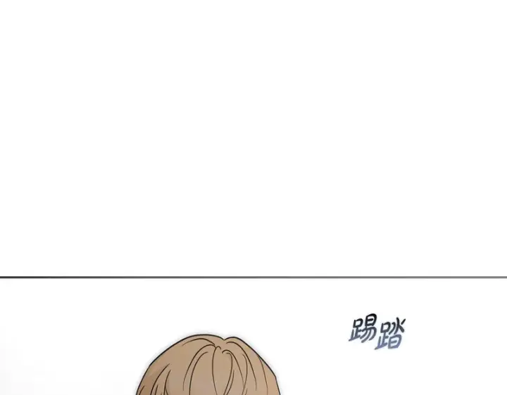 《反派少女被爱意围绕》第107话 分别图197