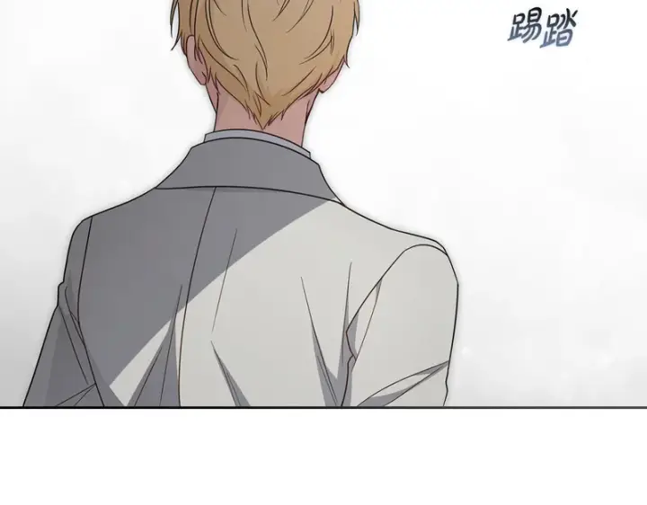 《反派少女被爱意围绕》第107话 分别图198