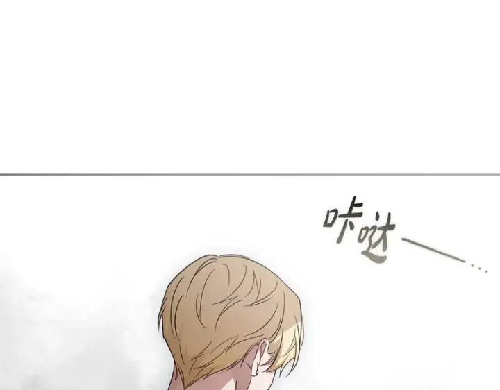 《反派少女被爱意围绕》第107话 分别图199