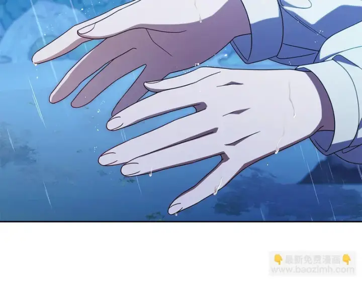 《反派少女被爱意围绕》第107话 分别图24
