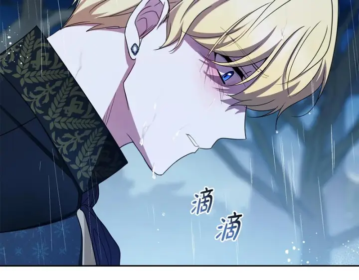 《反派少女被爱意围绕》第107话 分别图7