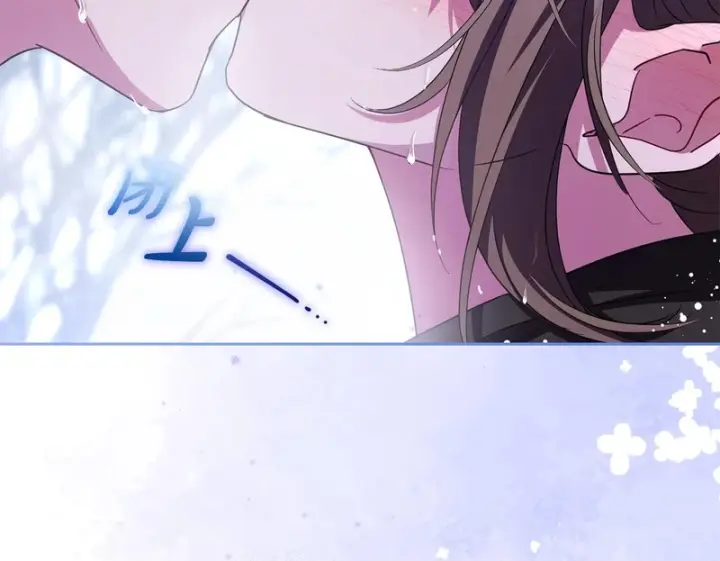 《反派少女被爱意围绕》第107话 分别图82