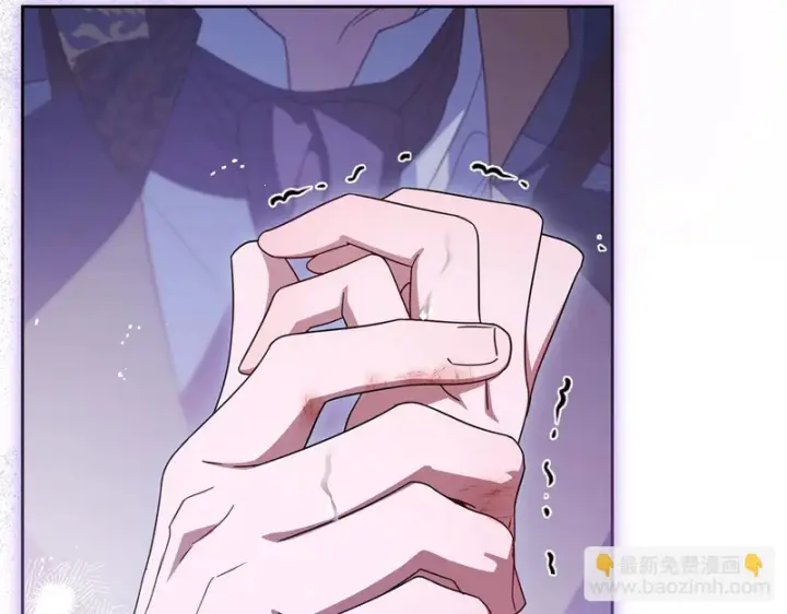 《反派少女被爱意围绕》第107话 分别图84