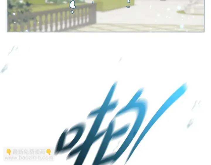 《反派少女被爱意围绕》第108话 坦诚面对图105