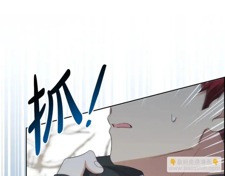 《反派少女被爱意围绕》第108话 坦诚面对图116
