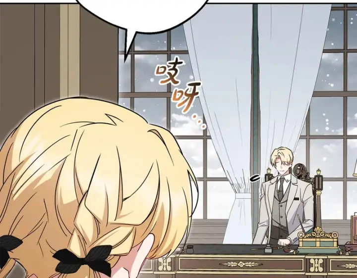 《反派少女被爱意围绕》第108话 坦诚面对图14