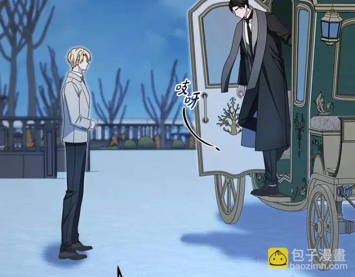 《反派少女被爱意围绕》第108话 坦诚面对图174