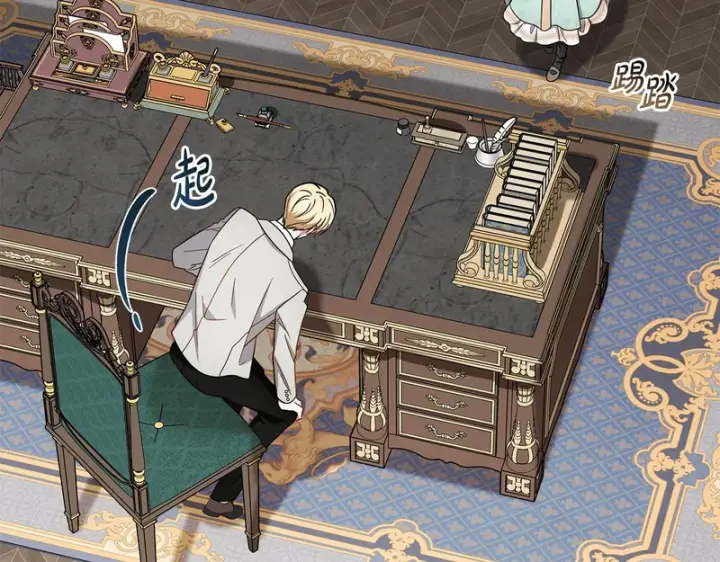 《反派少女被爱意围绕》第108话 坦诚面对图18