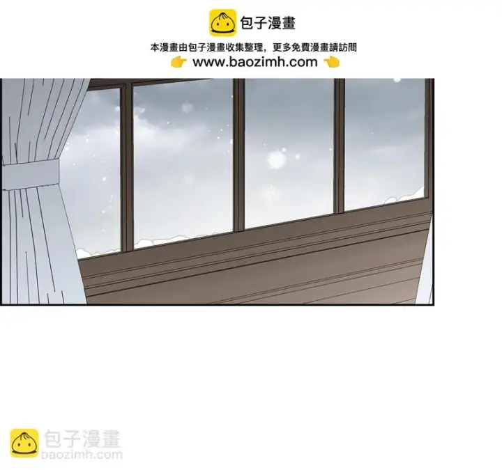 《反派少女被爱意围绕》第108话 坦诚面对图2
