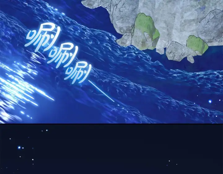 《反派少女被爱意围绕》第108话 坦诚面对图205