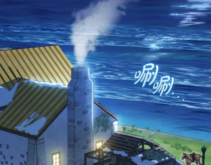 《反派少女被爱意围绕》第108话 坦诚面对图207